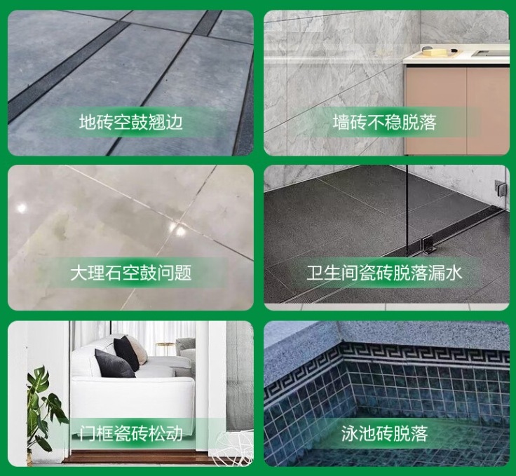 五营瓷砖空鼓维修公司分享下旧房翻新时，原瓷砖基层处理不到位可能会导致的问题